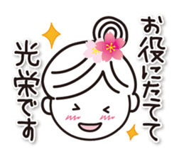 Kyoto Uji born. Machako honorific ver. sticker #9600979