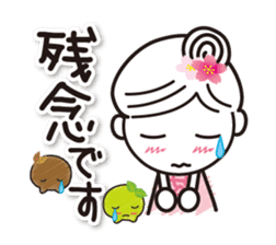 Kyoto Uji born. Machako honorific ver. sticker #9600980