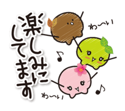 Kyoto Uji born. Machako honorific ver. sticker #9600983