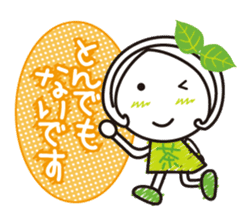 Kyoto Uji born. Machako honorific ver. sticker #9600984