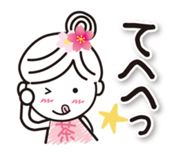 Kyoto Uji born. Machako honorific ver. sticker #9600985