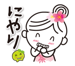 Kyoto Uji born. Machako honorific ver. sticker #9600986