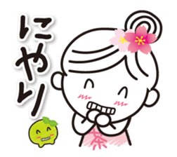 Kyoto Uji born. Machako honorific ver. sticker #9600986