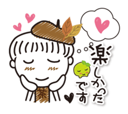 Kyoto Uji born. Machako honorific ver. sticker #9600989