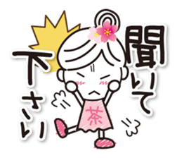 Kyoto Uji born. Machako honorific ver. sticker #9600992