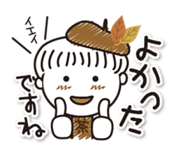 Kyoto Uji born. Machako honorific ver. sticker #9600993