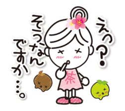 Kyoto Uji born. Machako honorific ver. sticker #9600994