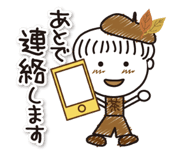 Kyoto Uji born. Machako honorific ver. sticker #9600995