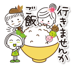 Kyoto Uji born. Machako honorific ver. sticker #9600997