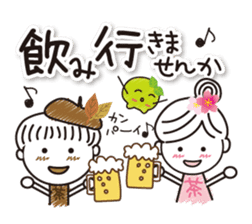 Kyoto Uji born. Machako honorific ver. sticker #9600998