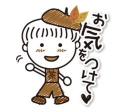 Kyoto Uji born. Machako honorific ver. sticker #9600999