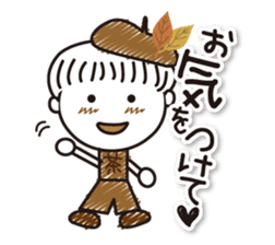 Kyoto Uji born. Machako honorific ver. sticker #9600999