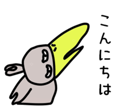 The couple of the bird wearing shose. sticker #9601001