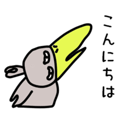 The couple of the bird wearing shose. sticker #9601001