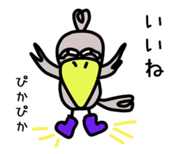 The couple of the bird wearing shose. sticker #9601006