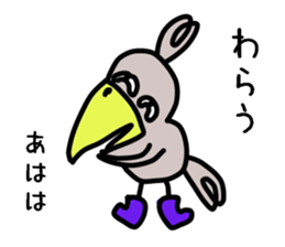 The couple of the bird wearing shose. sticker #9601007