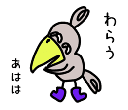 The couple of the bird wearing shose. sticker #9601007