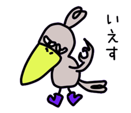 The couple of the bird wearing shose. sticker #9601010