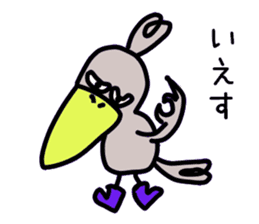 The couple of the bird wearing shose. sticker #9601010