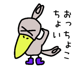 The couple of the bird wearing shose. sticker #9601030