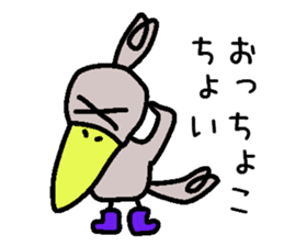 The couple of the bird wearing shose. sticker #9601030