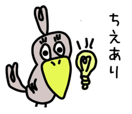 The couple of the bird wearing shose. sticker #9601039