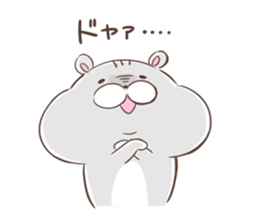 Hamster HAMUO 2 sticker #9601115