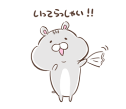 Hamster HAMUO 2 sticker #9601119