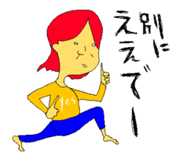 haru's    part2 sticker #9601281