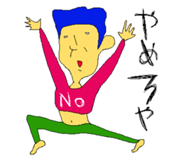 haru's    part2 sticker #9601282