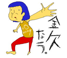 haru's    part2 sticker #9601285