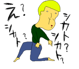 haru's    part2 sticker #9601286