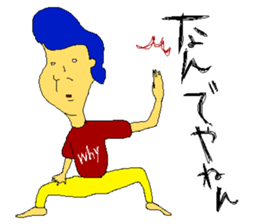 haru's    part2 sticker #9601287