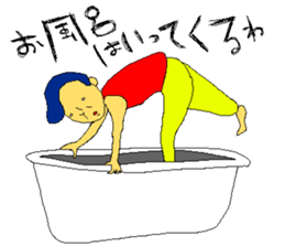 haru's    part2 sticker #9601289