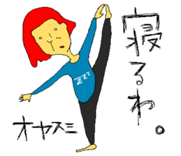 haru's    part2 sticker #9601293