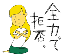 haru's    part2 sticker #9601294