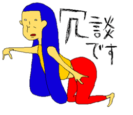 haru's    part2 sticker #9601296