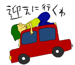 haru's    part2 sticker #9601298