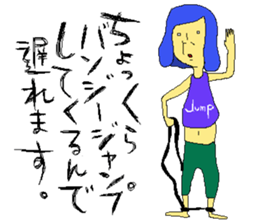 haru's    part2 sticker #9601307