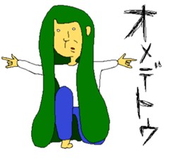 haru's    part2 sticker #9601312