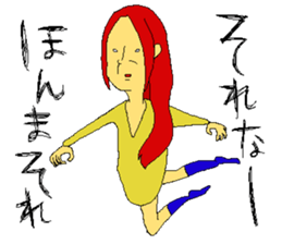 haru's    part2 sticker #9601317