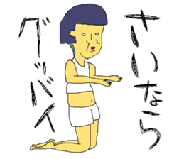 haru's    part2 sticker #9601319