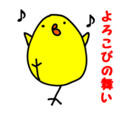 Tritch sticker #9601520