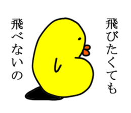 Tritch sticker #9601522