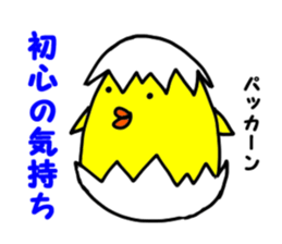 Tritch sticker #9601523