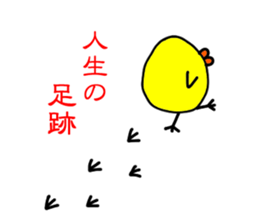 Tritch sticker #9601526