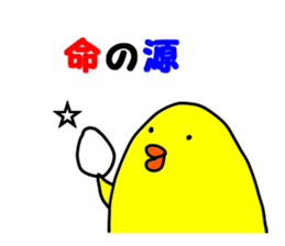 Tritch sticker #9601528