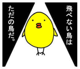 Tritch sticker #9601532