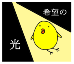 Tritch sticker #9601534