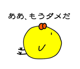 Tritch sticker #9601540